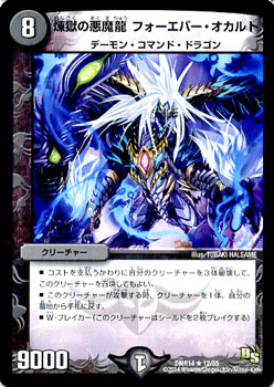 DMR-14/12/R/�����ΰ���ζ �ե������С����������/��/���꡼���㡼