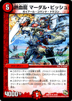 DMR-14/15/R/Ǯζ ޡ롦ӥå//꡼㡼