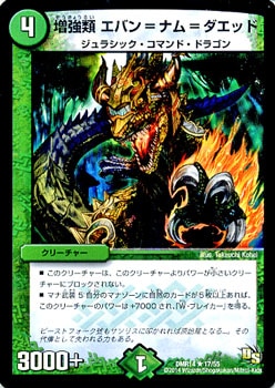 DMR-14/17/R/������ ���Х��ʥ������å�/����/���꡼���㡼