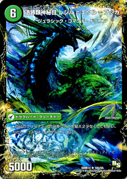 DMR-14/18/R/����������� �쥸��ᥨ�����֥å�/����ν������� �������֥å�/����/�ɥ饰�ϡ��ȡ��ե����ȥ쥹