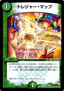 DMR-14/19/R/�ȥ쥸�㡼���ޥå�/����/��ʸ