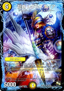 DMR-14/20/UC/ζ�� �쥰�륹�ե���/��/���꡼���㡼