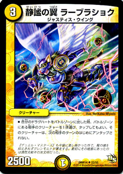 DMR-14/22/UC/�������� �顼�֥饷�祯/��/���꡼���㡼