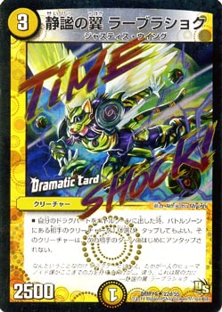 DMR-14/22d/UCD/�������� �顼�֥饷�祯/��/���꡼���㡼