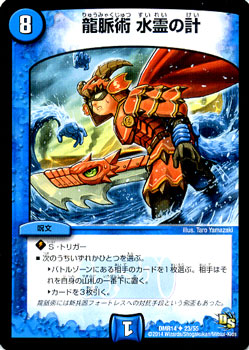 DMR-14/23/UC/ζ̮�� ����η�/��/��ʸ