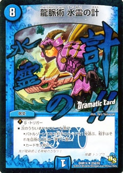 DMR-14/23d/UCD/ζ̮�� ����η�/��/��ʸ