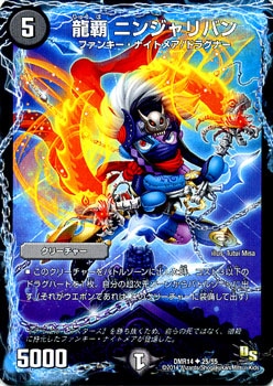 DMR-14/25/UC/ζ�� �˥󥸥��Х�/��/���꡼���㡼