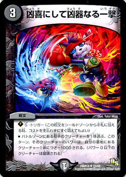 DMR-14/27/UC/����ˤ��ƶ���ʤ���/��/��ʸ