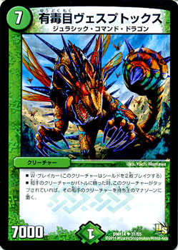 DMR-14/31/UC/ͭ���ܥ������ץȥå���/����/���꡼���㡼