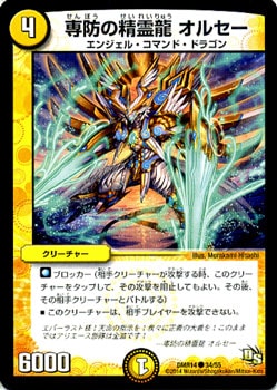 DMR-14/34/C/���ɤ�����ζ ���륻��/��/���꡼���㡼