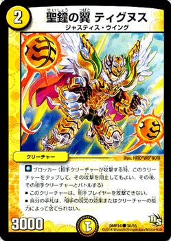 DMR-14/36/C/������� �ƥ����̥�/��/���꡼���㡼