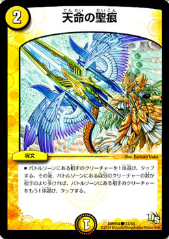 DMR-14/37/C/ŷ̿������/��/��ʸ