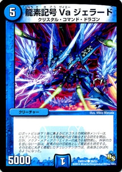 DMR-14/38/C/ζǵ Va 顼//꡼㡼