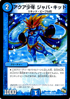 DMR-14/41/C/��������ǯ ����С����å�/��/���꡼���㡼