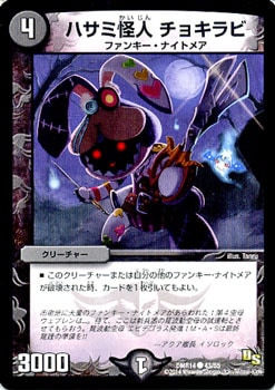 DMR-14/43/C/ϥ߲ 祭//꡼㡼