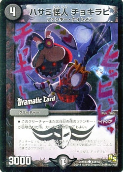 DMR-14/43d/CD/�ϥ��߲��� ���祭���/��/���꡼���㡼