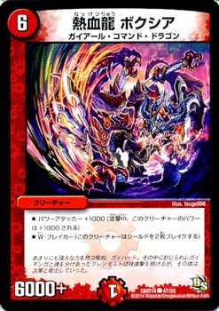 DMR-14/47/C/Ǯ��ζ �ܥ�����/��/���꡼���㡼