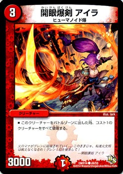 DMR-14/49/C/�������� ������/��/���꡼���㡼