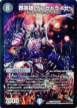 DMR-15/3/VR/���ͺ ���󥻥ȥ饤��/��/���꡼���㡼
