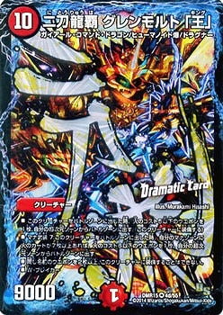 DMR-15/4d/VRD/����ζ�� �������� �ֲ���/��/���꡼���㡼