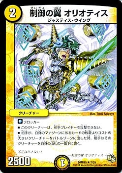 DMR-15/7/R/������� ���ꥪ�ƥ���/��/���꡼���㡼