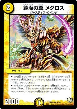 DMR-15/8/R/������ �������/��/���꡼���㡼