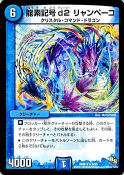 DMR-15/9/R/ζǵ d ڡ//꡼㡼