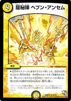 DMR-15/22/UC/ζ��� �إ֥󡦥��󥻥�/��/��ʸ
