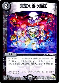 DMR-15/27/UC/���Ƥ����Ǯ��/��/��ʸ