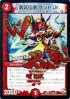 DMR-15/30d/UCD/ͦ������ ���å� Jr��/��/���꡼���㡼