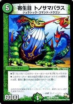 DMR-15/31/UC/������ �ȥΥ��ޥѥ饹/����/���꡼���㡼