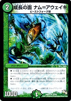 DMR-15/32/UC/��Ĺ���� �ʥ�ᥢ��������/����/���꡼���㡼