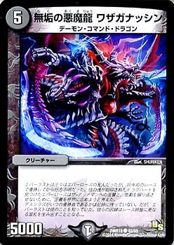 DMR-15/42/C/̵���ΰ���ζ �略���ʥå���/��/���꡼���㡼