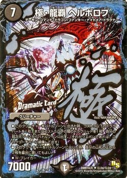 DMR-16/2d/RD/ˡζ إܥ//꡼㡼