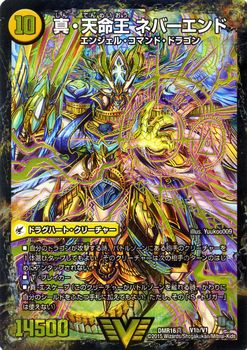 DMR-16��/V1b/VC/����ŷ̿�� �ͥС������/�������� ����ɥ쥹���إ���/��/�ɥ饰�ϡ��ȡ����꡼���㡼