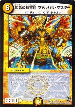 DMR-16/2/VR/ζ ϥ顦ޥ//꡼㡼