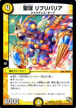 DMR-16/5/R/ ֥Хꥢ//ʲ꡼㡼