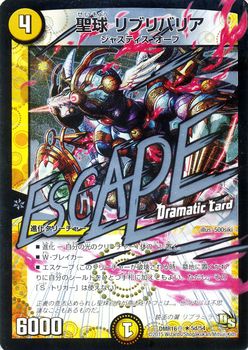 DMR-16/5d/RD/ ֥Хꥢ//ʲ꡼㡼