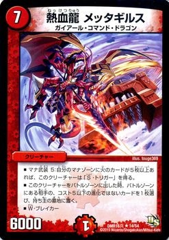 DMR-16/14/R/Ǯζ å륹//꡼㡼