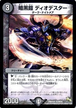 DMR-16��/26/UC/�Ź��� �ǥ����ǥ�����/��/���꡼���㡼