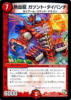 DMR-16/27/UC/Ǯζ ĥȡѥ//꡼㡼