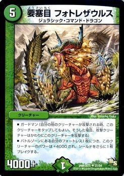 DMR-16��/31/UC/�׺��� �ե��ȥ쥶���륹/����/���꡼���㡼