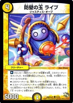 DMR-16��/33/C/���ɤζ� �饤��/��/���꡼���㡼