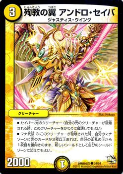 DMR-16/34/C/޶ ɥ//꡼㡼