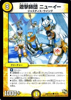 DMR-16/35/C/ͷ ˥塼//꡼㡼