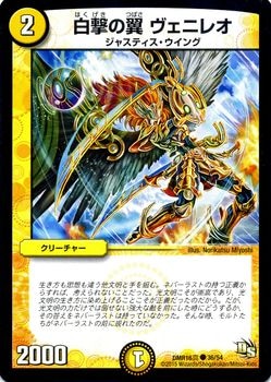 DMR-16/36/C/ ˥쥪//꡼㡼