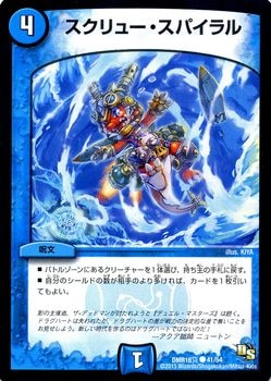 DMR-16/41/C/塼ѥ//ʸ