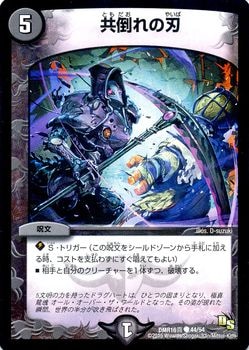 DMR-16/44/C/ݤο//ʸ