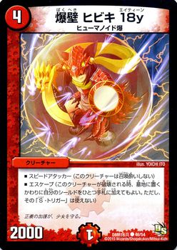 DMR-16��/46/C/���� �ҥӥ� 18y/��/���꡼���㡼