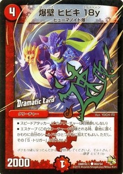 DMR-16/46d/CD/ ҥӥ 18y//꡼㡼